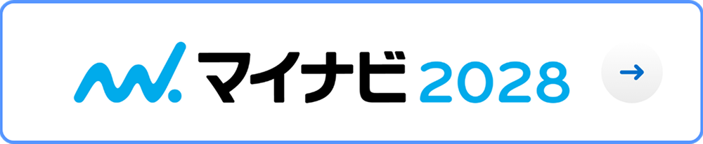 マイナビ2028